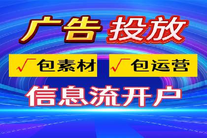 知乎信息流投放策略：打造精准营销