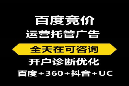 案例分享：SEM百度竞价助力企业业绩增长