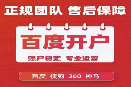 sem竞价推广托管实战案例：广告投放效果显著提升