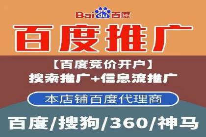 从0到1，百度竞价代运营公司案例解读